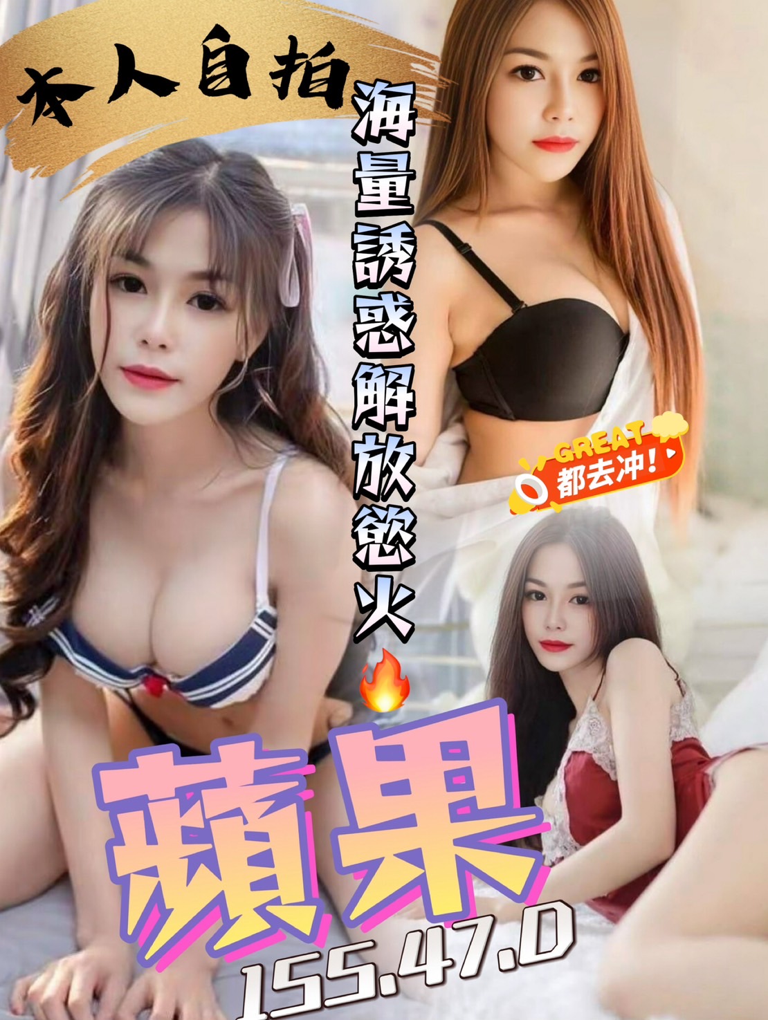 雨微 桃園 巨乳 36F|22